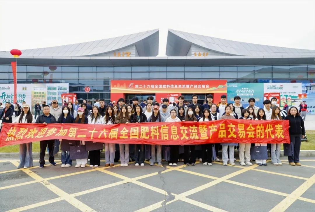 权威政策直达！8月22-23日，2026全国肥料双交会邀请农业专家，现场解读千亿