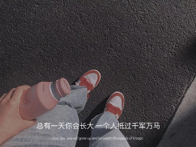 “   也许是我有点太主动了    让你觉得我的感情很廉价    可你不知道我根