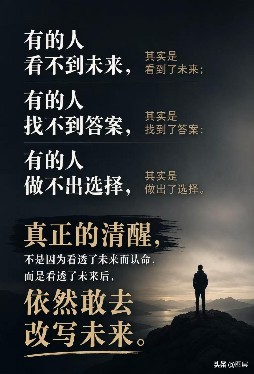 别人对你尊重与否，看似关乎脸面，深层本质实则是利益权衡。看懂这一层，许多困扰你的
