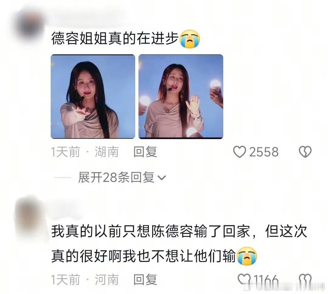 陈德容养成系的具象化陈德容从15岁出演电影，到之后的梅花烙红遍大江南北。现在在浪