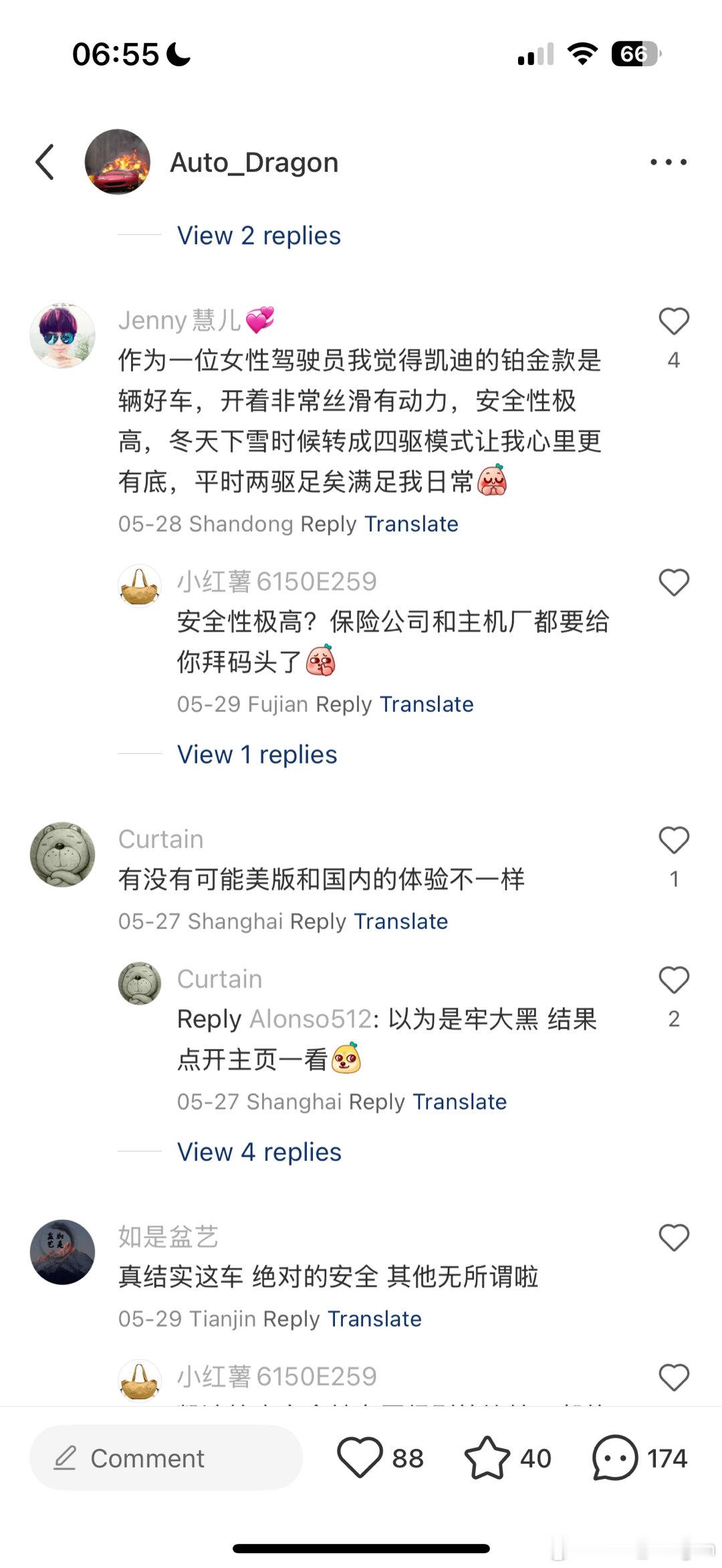 发现有很多对车不了解的车主群体会看到我的内容：当年花了30-40万买美系豪华小S