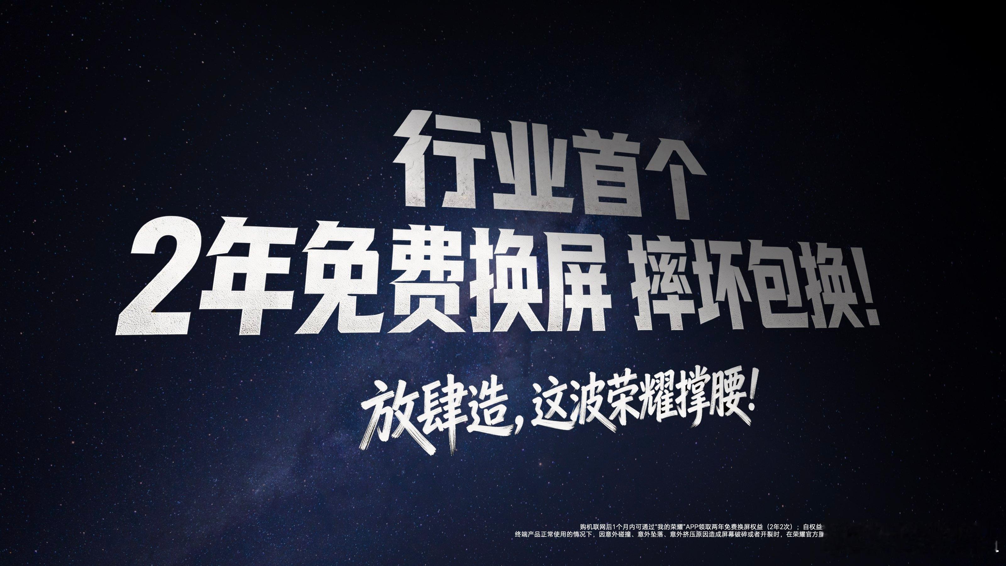 怪不得敢兜底屏幕两年包换荣耀X80 Pro Max通过SGS金标五星严苛场景抗跌