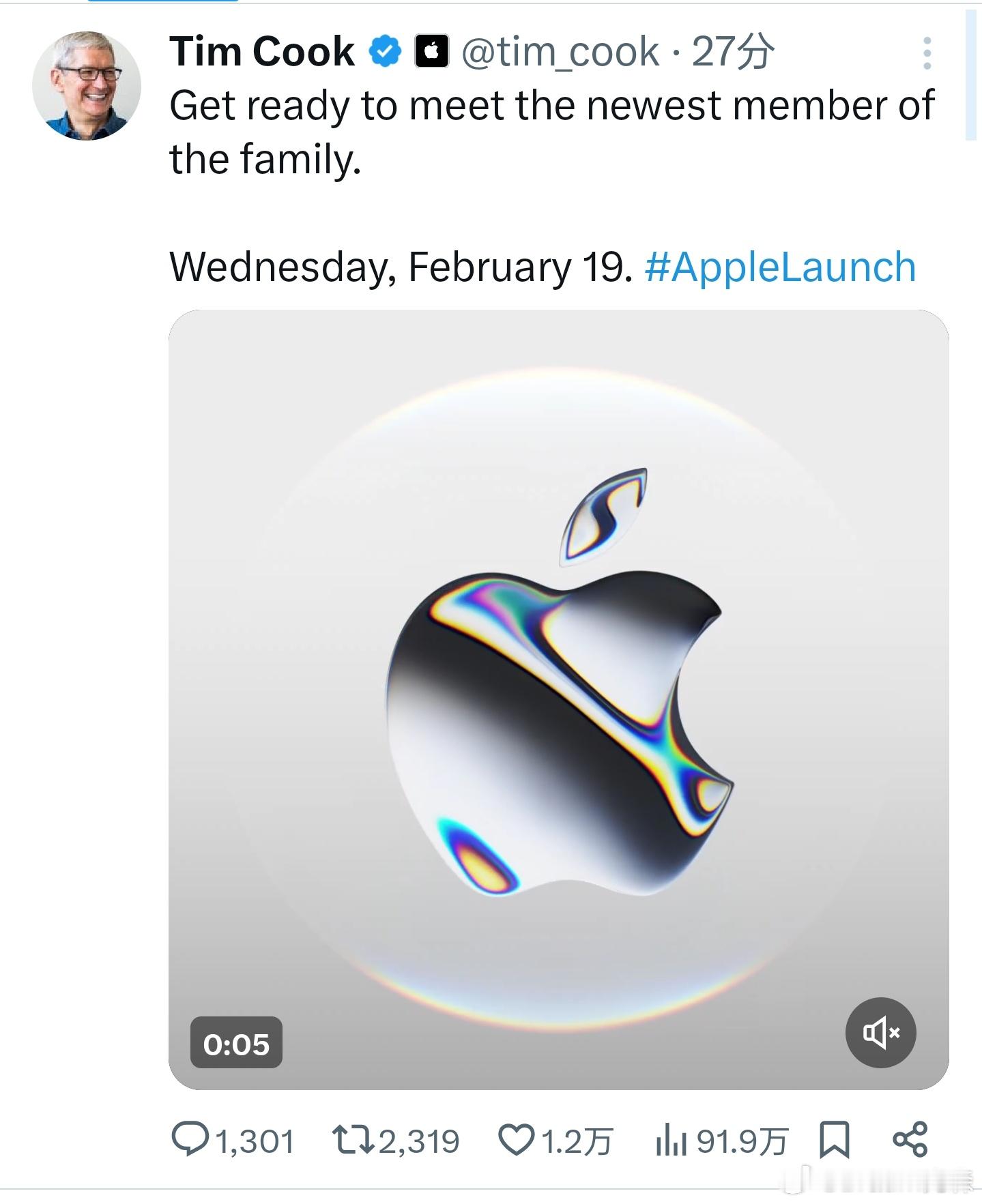 来了，库克官宣苹果新品，定档2月19日。 