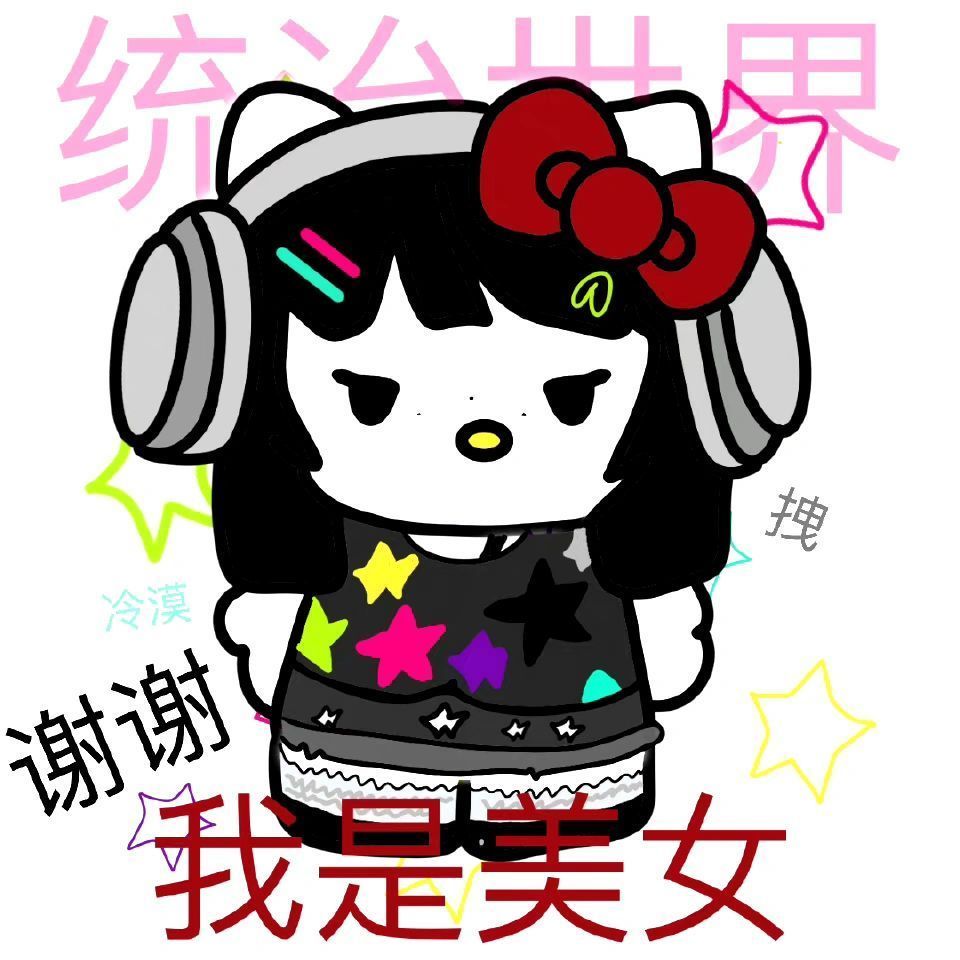 星期四  七月初八 8月20日🌞 第贰佰叁拾贰天绿蕉鹅  工作日早安 🐲  