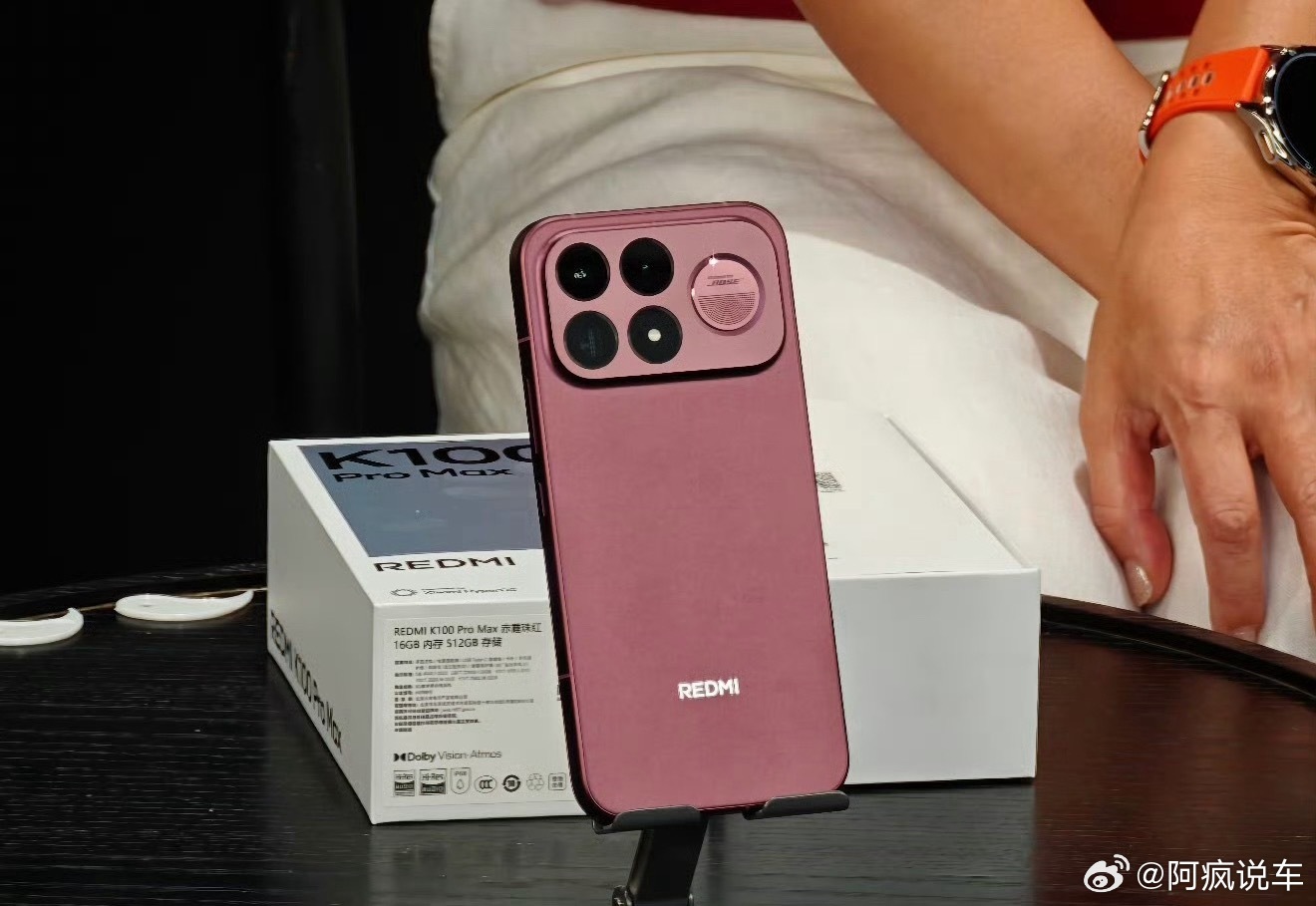 ChinaJoy亮相的REDMI K100 Pro这个酒红色，不输一直传的iPh