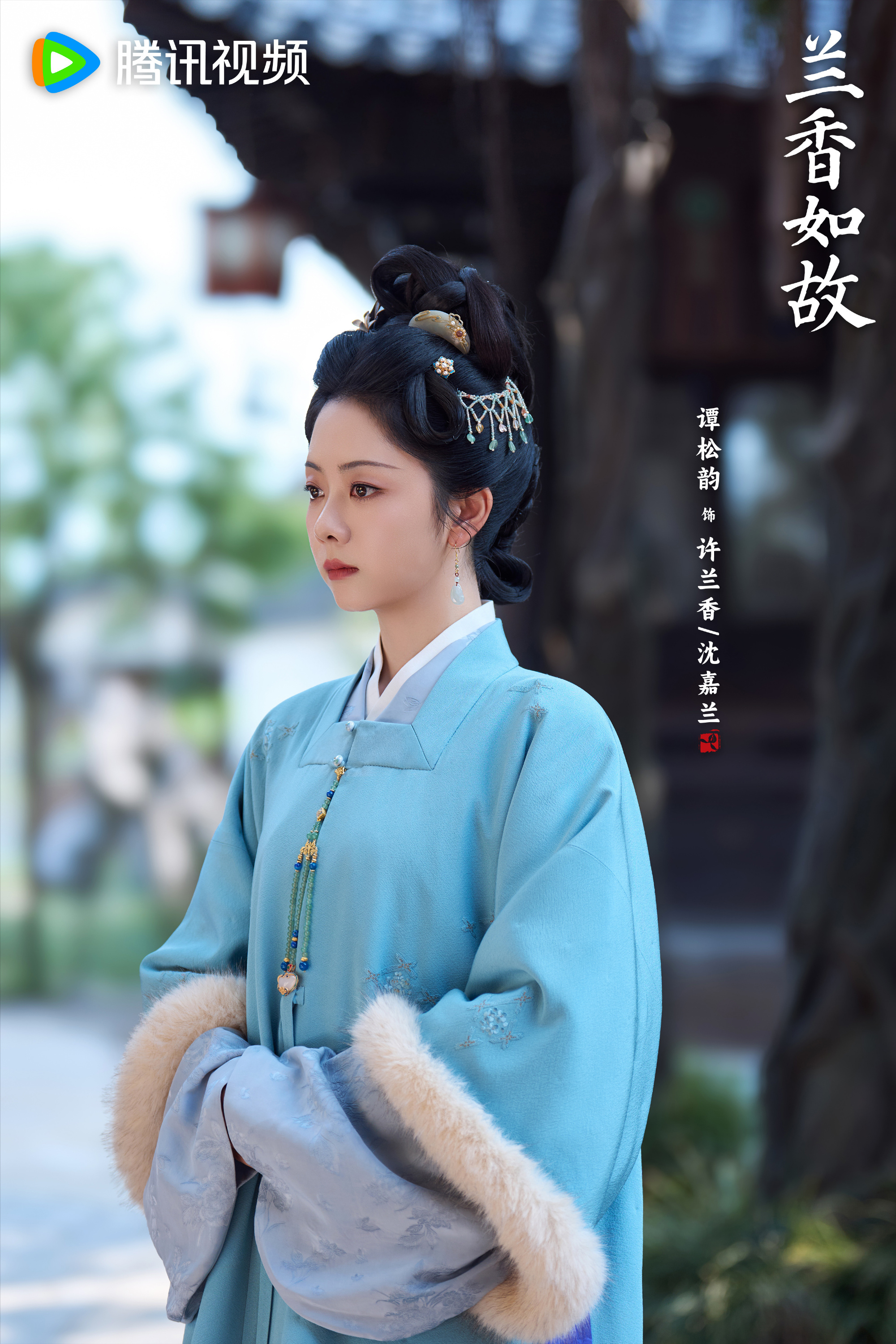 谭松韵这份礼物我收下了我一定会好好活《兰香如故》这段戏越看越动容，没有夸张的表演