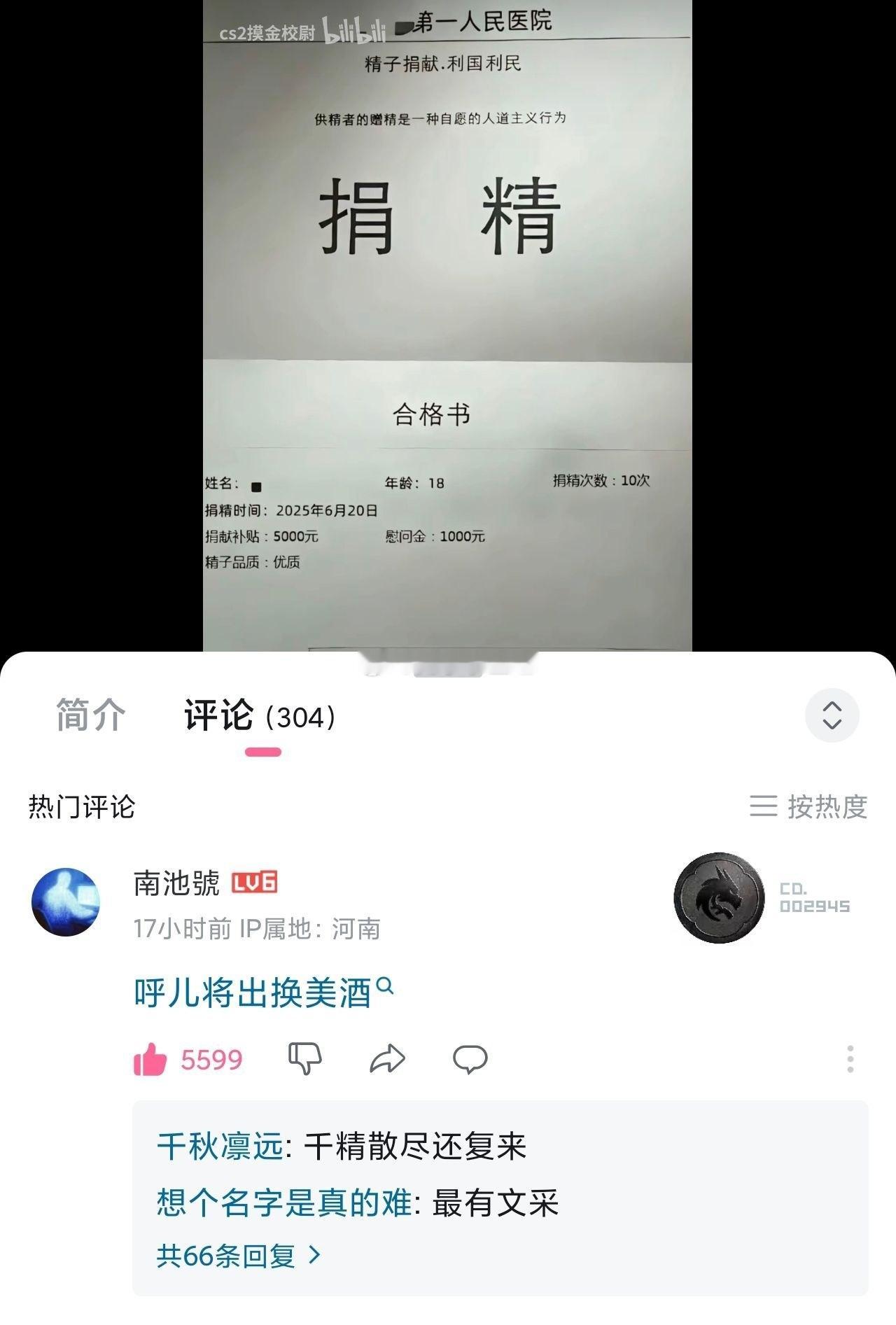 我突然有个想法… ​​​