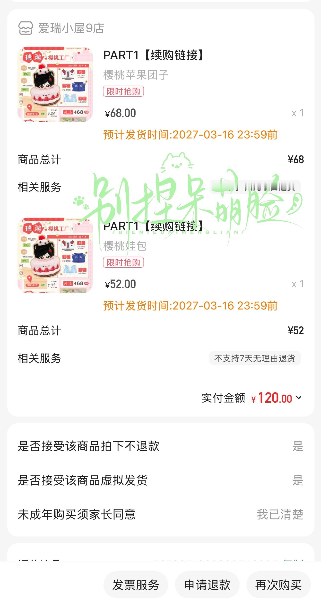 就是很萌呀 ​  ​​​