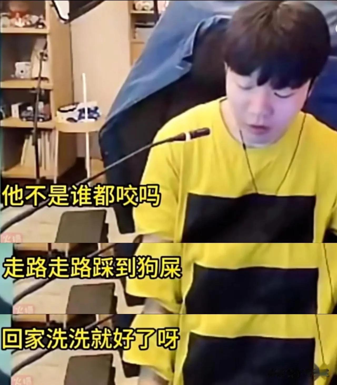 白猴何在？你家猴王去解说比赛
家被偷了呀，Rookie直播回击Doinb，说他不