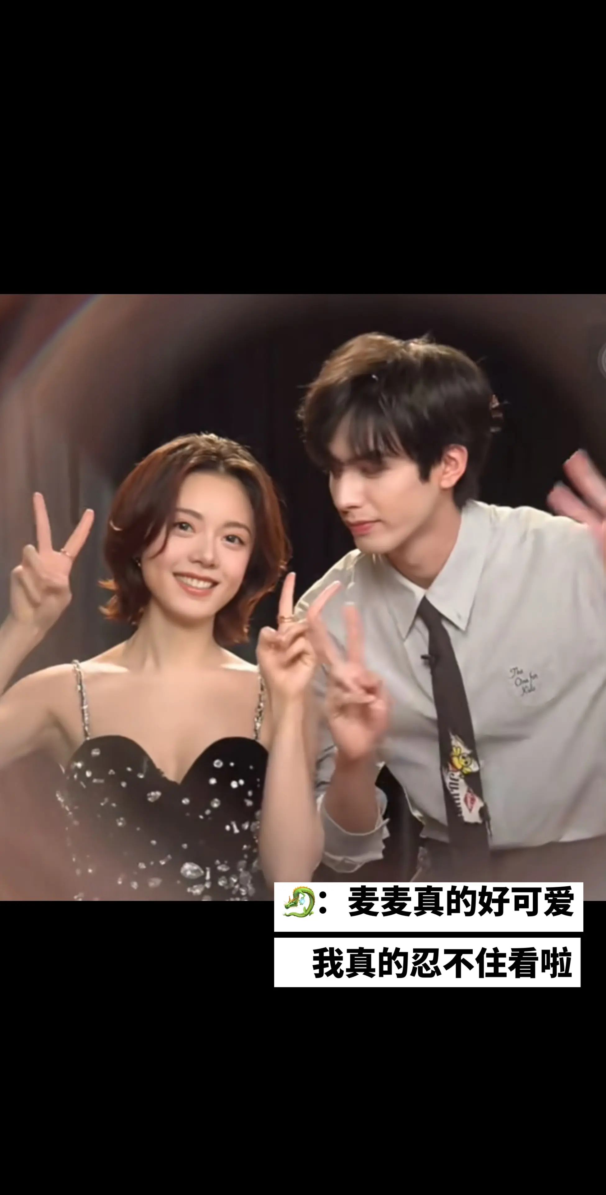 这个龙龙真的忍不住啊！