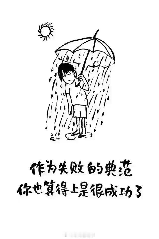 生活调侃，句句伤人，字字戳心！ ​​​