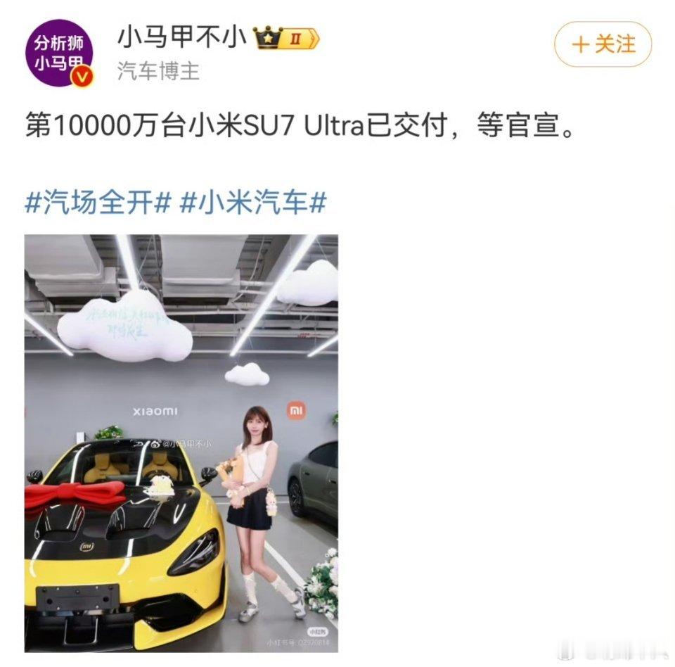 小马甲老师是专业做数据分析的？ ​​​