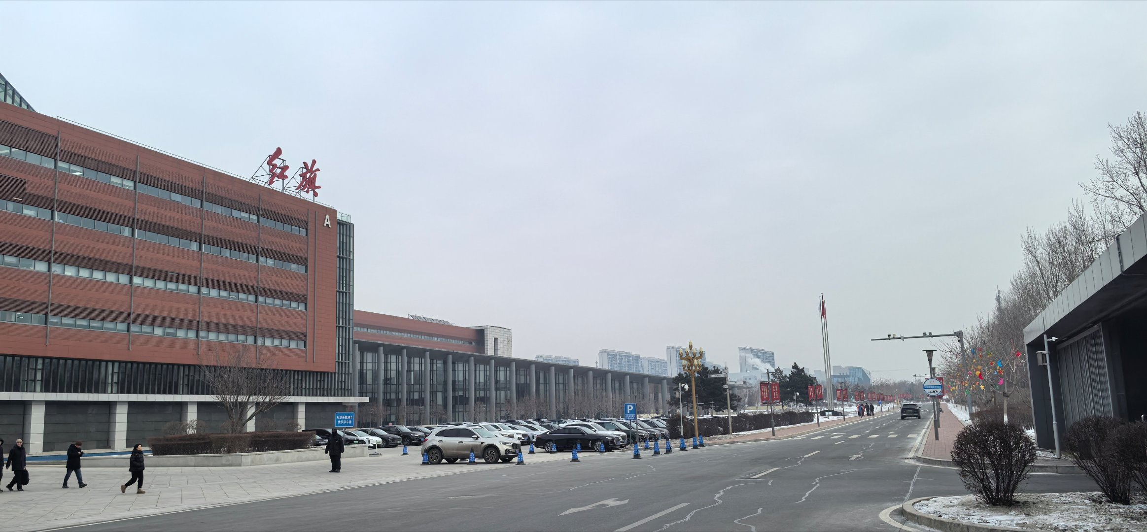#万千气象看吉林#参观一汽。 ​​​