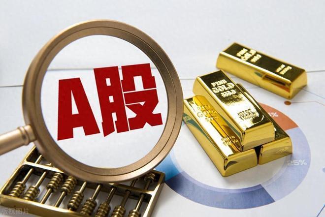 11连阳+港股暴涨！A股节后十二连阳稳了？
 
放心过节！A股带着11连阳、39