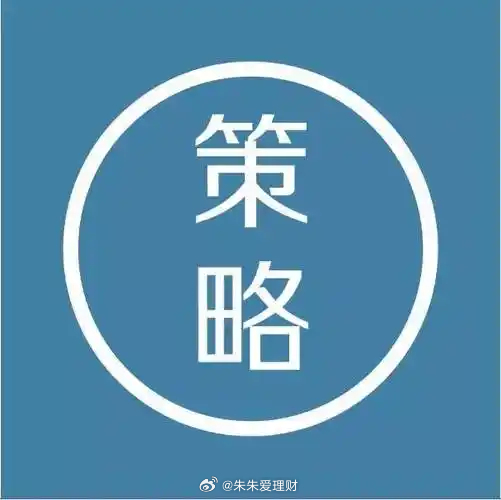 午后策略上午主力资金磨洋工，三大指数波澜不惊，午后操作策略午盘沪指涨0.27%收