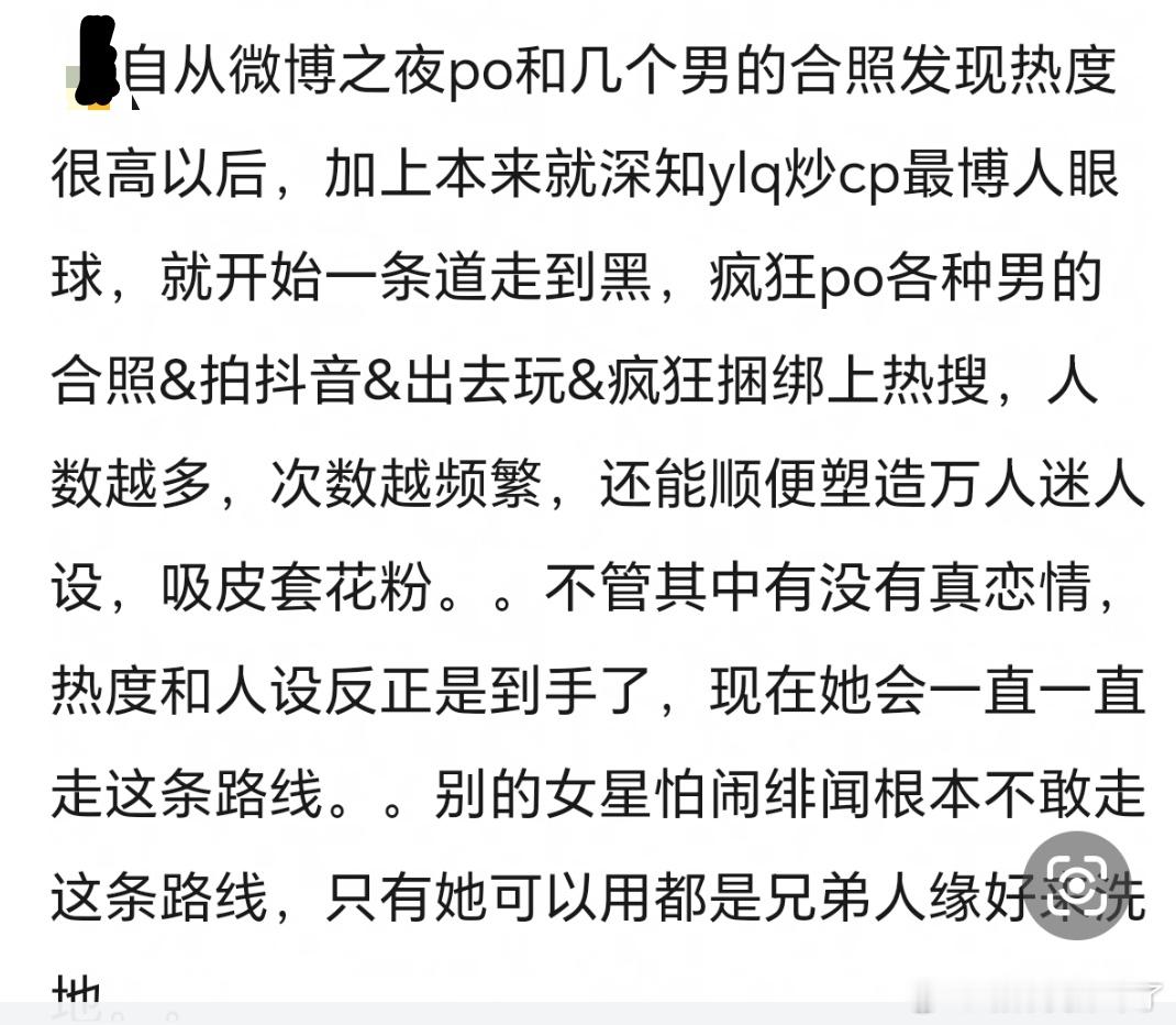 只有超级奶妈喜欢走这条路线～