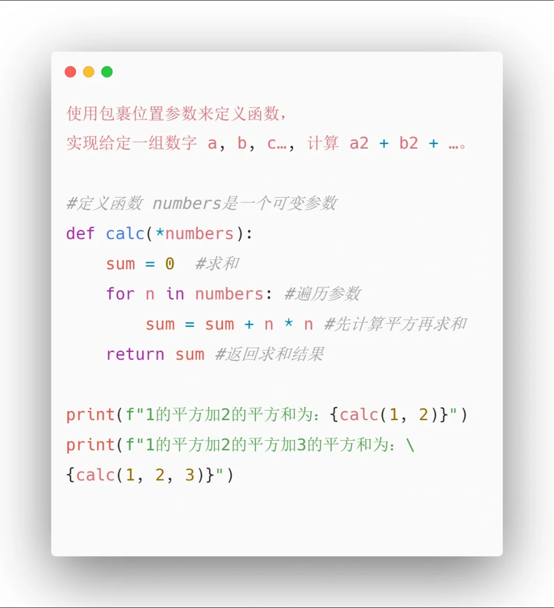 Python小项目1️⃣2️⃣1️⃣