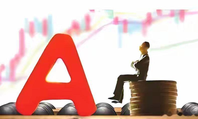 王楚钦1比3林德A股：缩量上涨，科技股强势回归，释放什么信号？反转行情来了吗今日