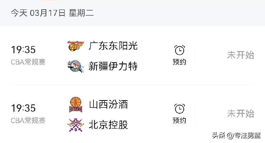 广东东阳光男篮今天晚上又打新疆男篮啊！
1，这一次在家门口应该能完成“复仇”了吧