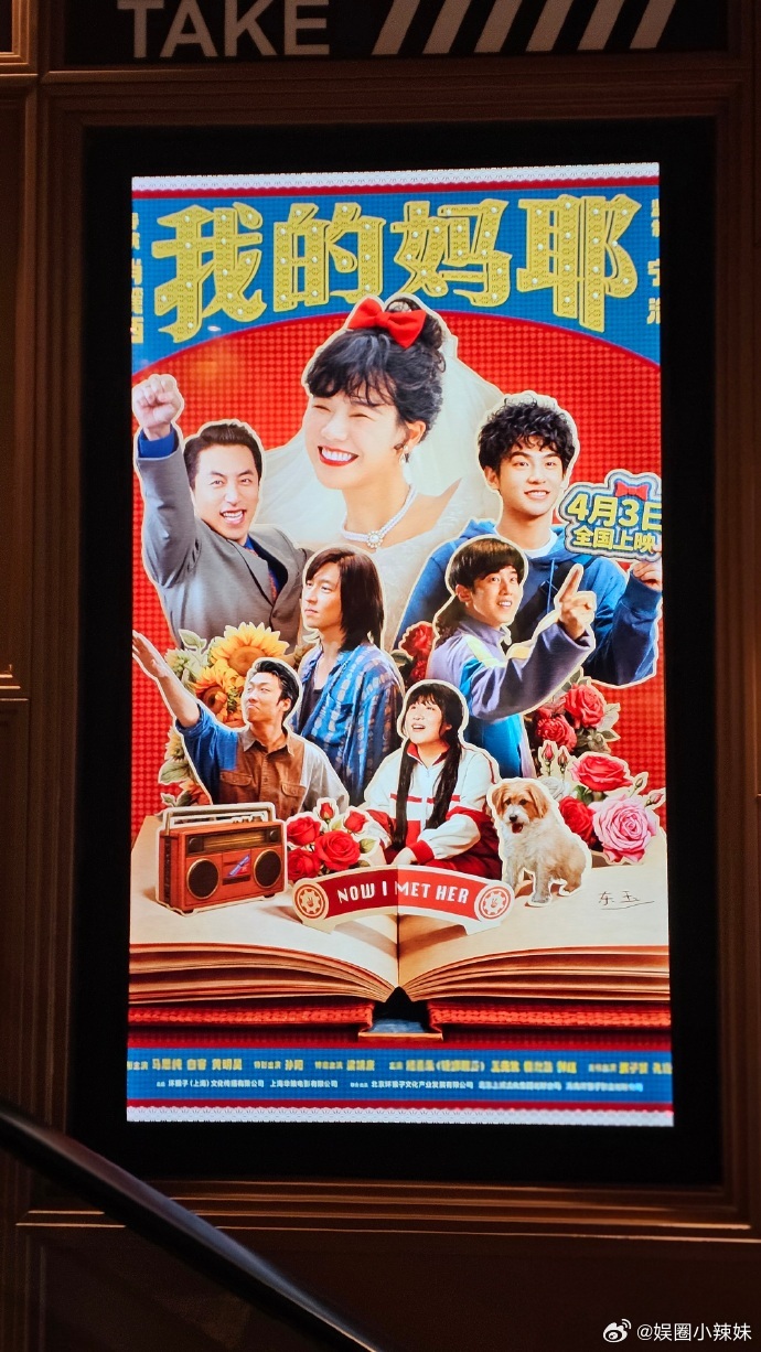 白客首映礼上聊 ABO白客我的妈耶首映礼聊 ABO 别人聊剧情他聊 ABO，白客