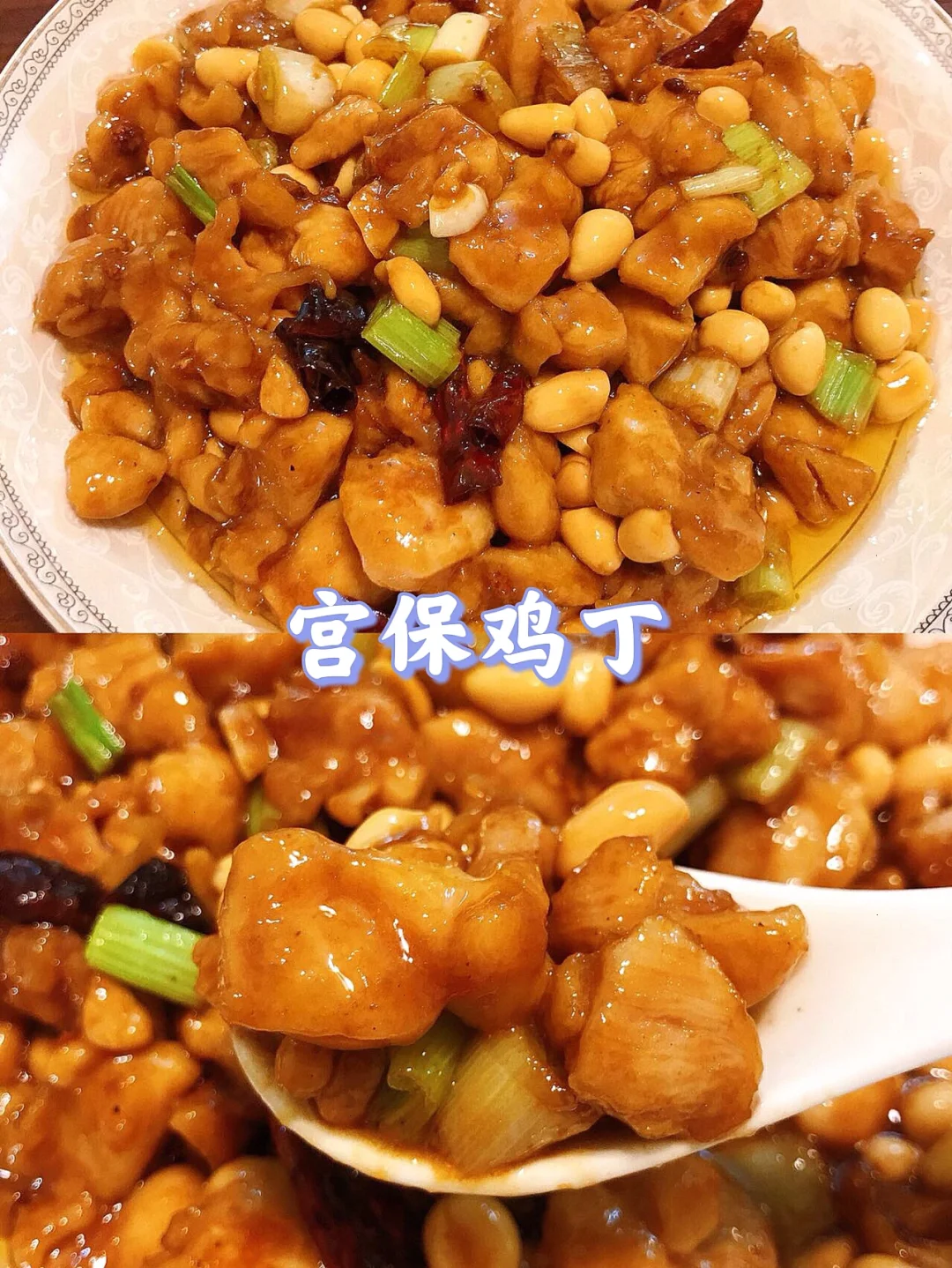 🌻挑战99款家常菜不重样❗️🌈第23款❗️❗️