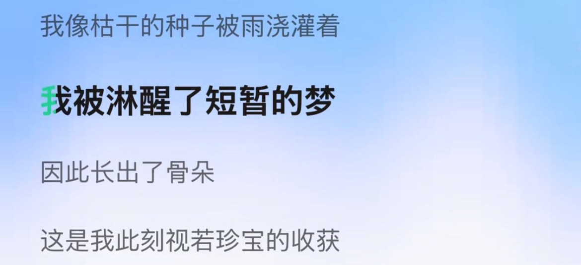 梓渝，如果你的梦是永远站在舞台上闪闪发光，那它从25年的夏天开始，就注定不会短暂