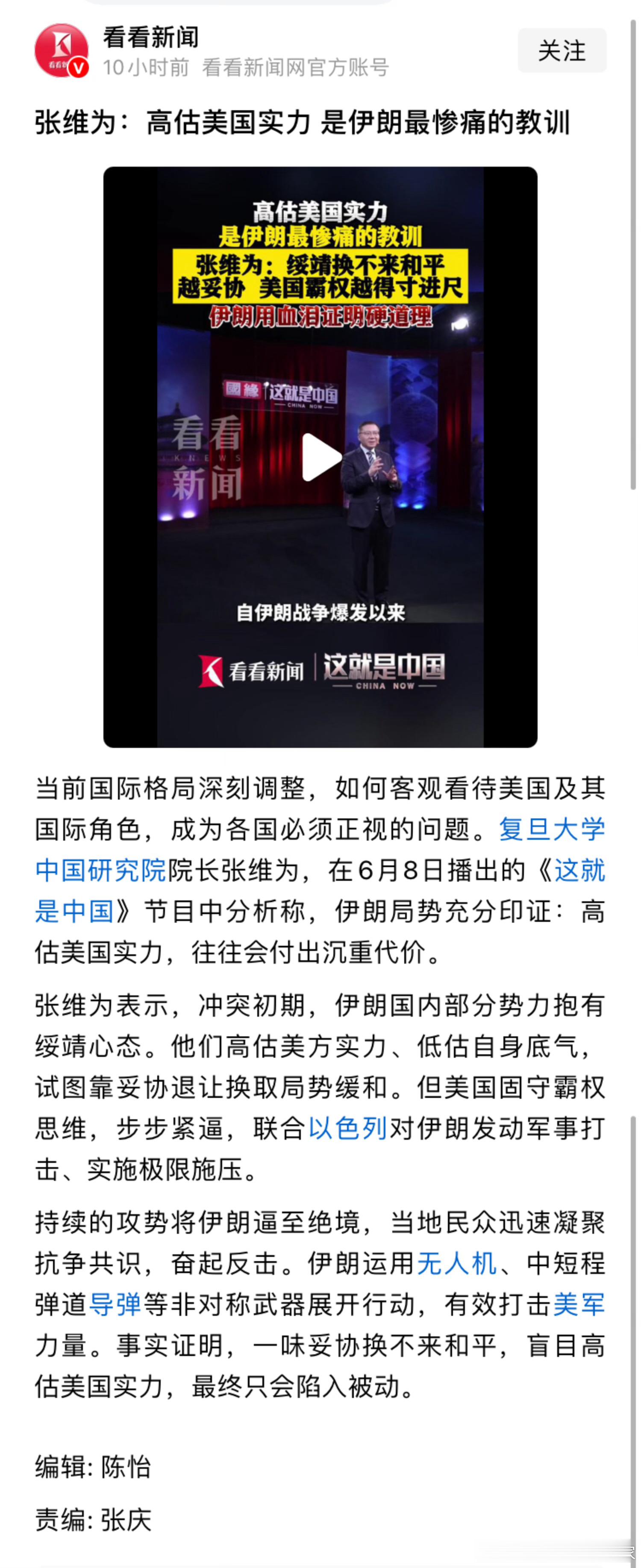 好想张教授去解说足球世界杯和篮球世界杯啊，听起来就让人兴奋。