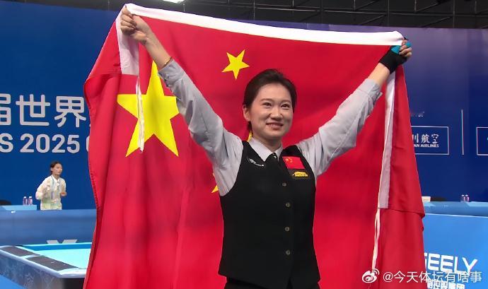 2025年成都世运会台球女子花式台球决赛，中国选手韩雨实现逆转，7:6反超菲律宾