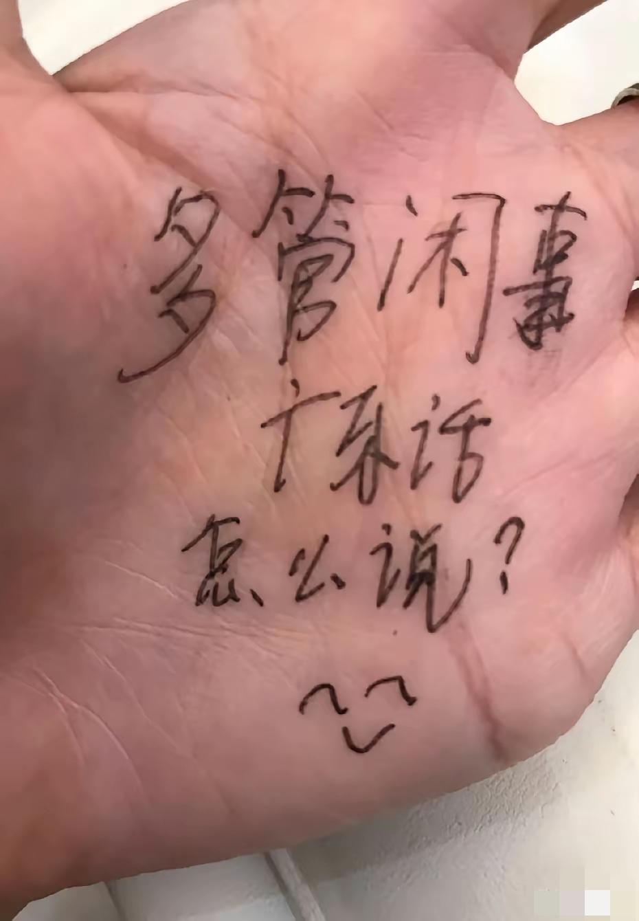 来来来，来几个广东的朋友，教教我这句话该怎么说？谢谢！[what]