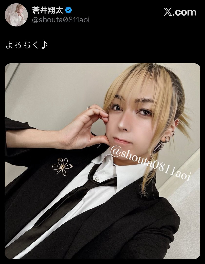 多关照哦♪苍井翔太