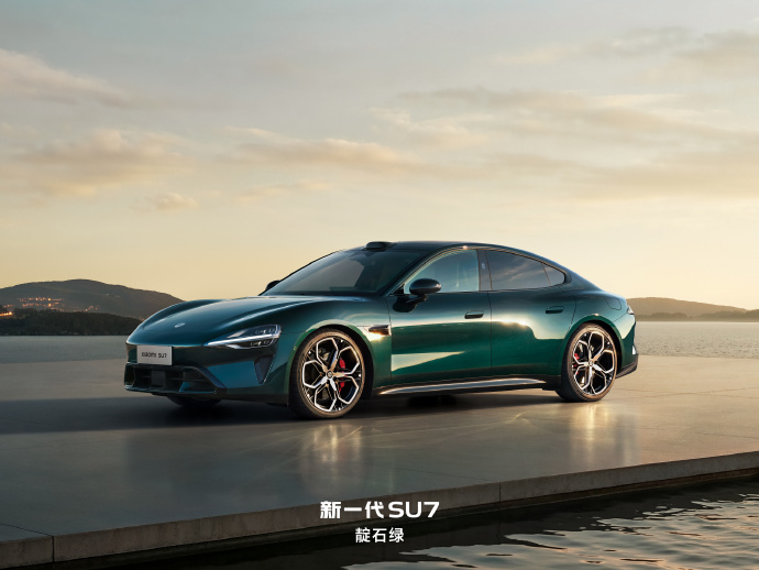 新一代SU7靛石绿亮相，个人感觉比一代的绿色高级多了到目前为止，已经有九款颜色亮