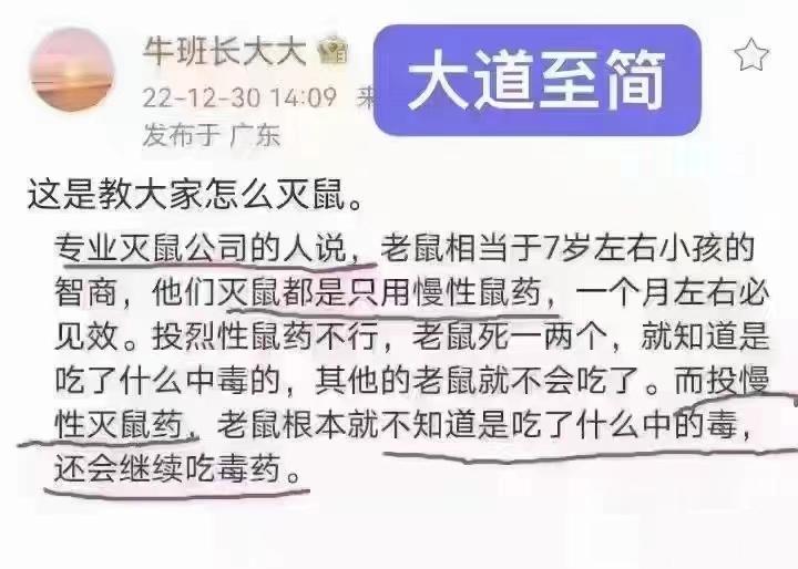 名老中医郭永来：日本验方治痔疮，方小量轻效果好[good]#论道岐黄#乙字汤治痔