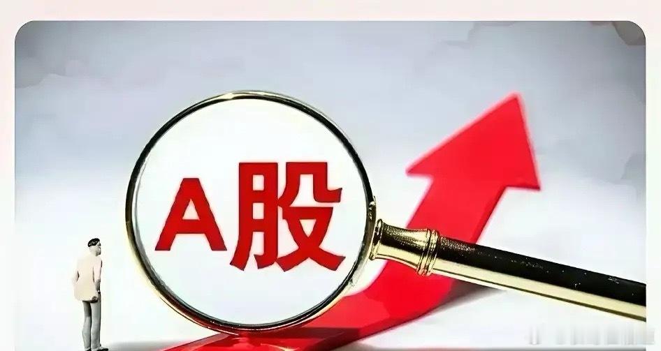 本周（2.9-2.13）牛股榜梳理！本周牛股榜的22只个股涨幅超30%，覆盖数字