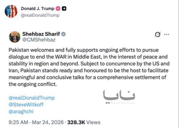 🔻NAYA 通讯社报道：特朗普再次转发了谢里夫关于美伊双方在巴基斯坦进行谈判的