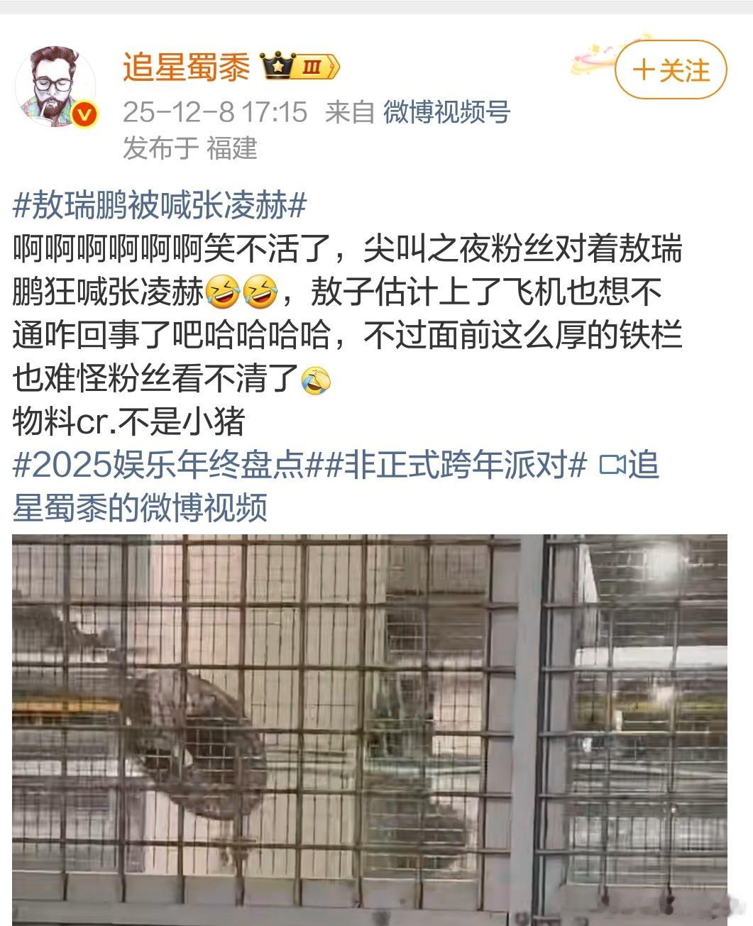 张凌赫家和敖瑞鹏家因为这条交流起来了这两帅哥在我心里都是最帅的那一批……