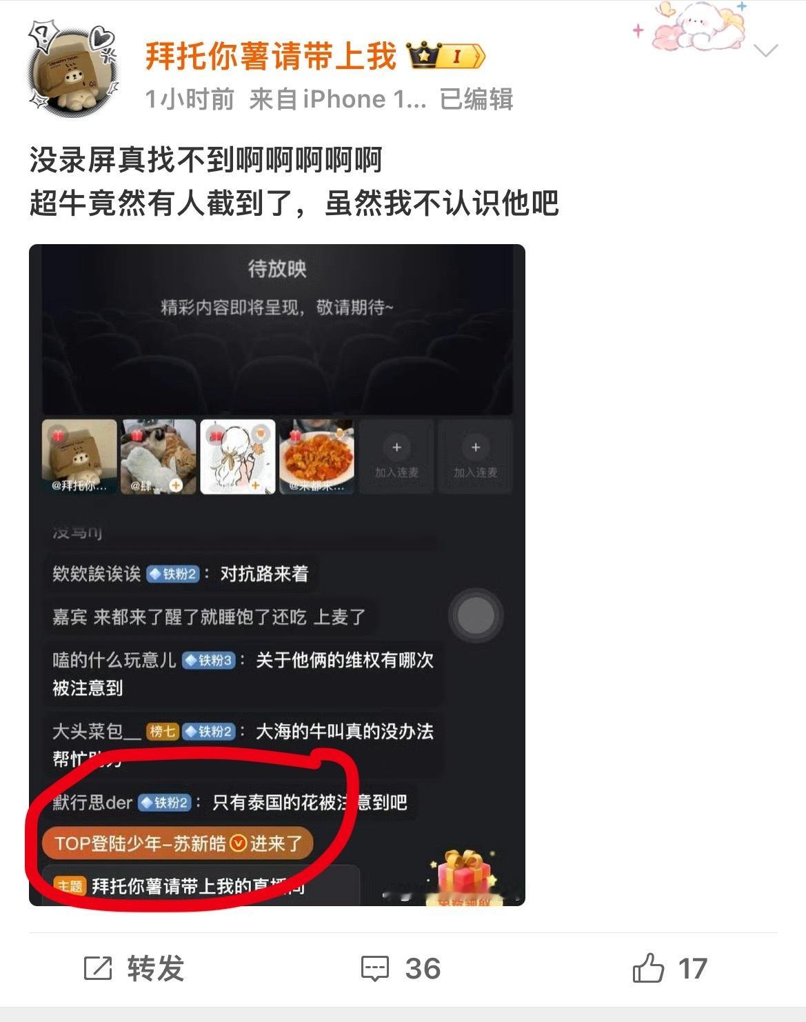 wc我不行了 ​​​