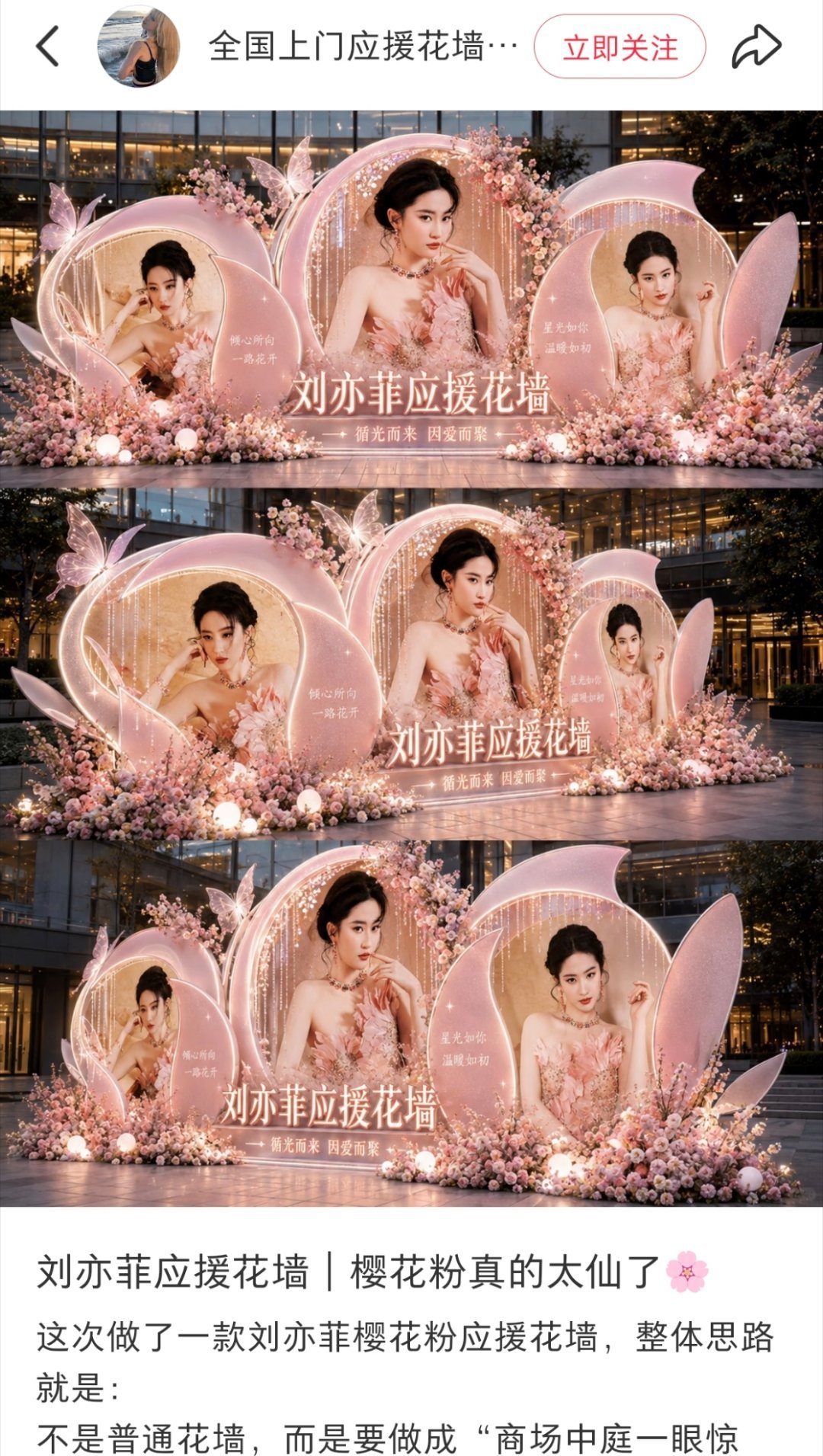 第一反应蛮好看第二反应天仙哪有活动啊！