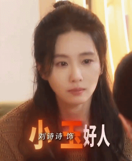 85花都有视后了剧播的好，后续也自然好，来看看刘诗诗待播作品：两部主流正剧➕客串