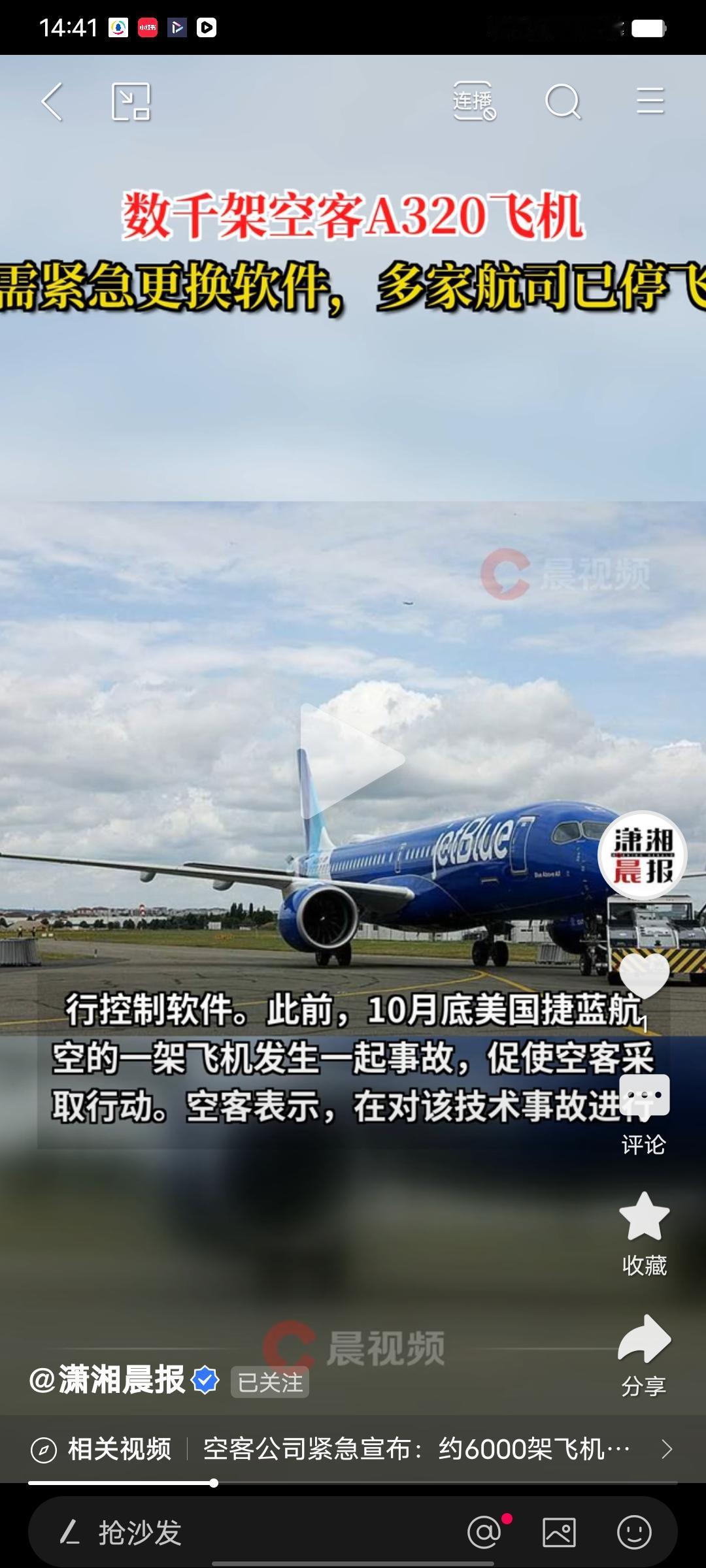 冬日生活打卡季