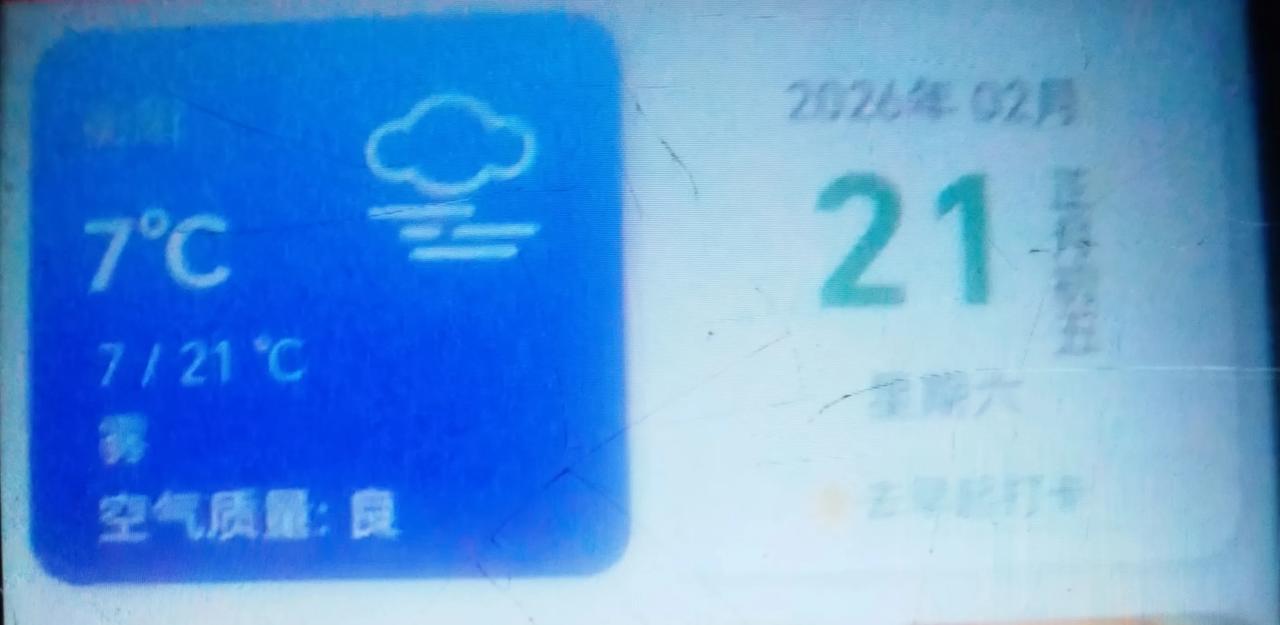 晒图笔记大赛正月初五迎财神