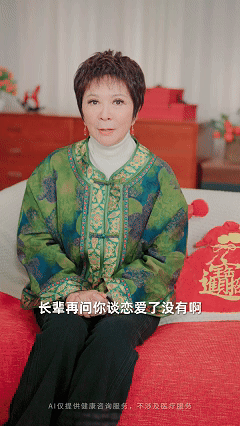 蔡明教年轻人用阿福应对催婚 过年反催婚指南来了！蔡明阿姨教我们主动出击，用长辈最