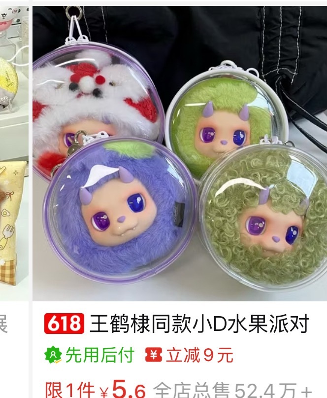 想给我的卷毛榴莲小D买个套，结果随手一搜