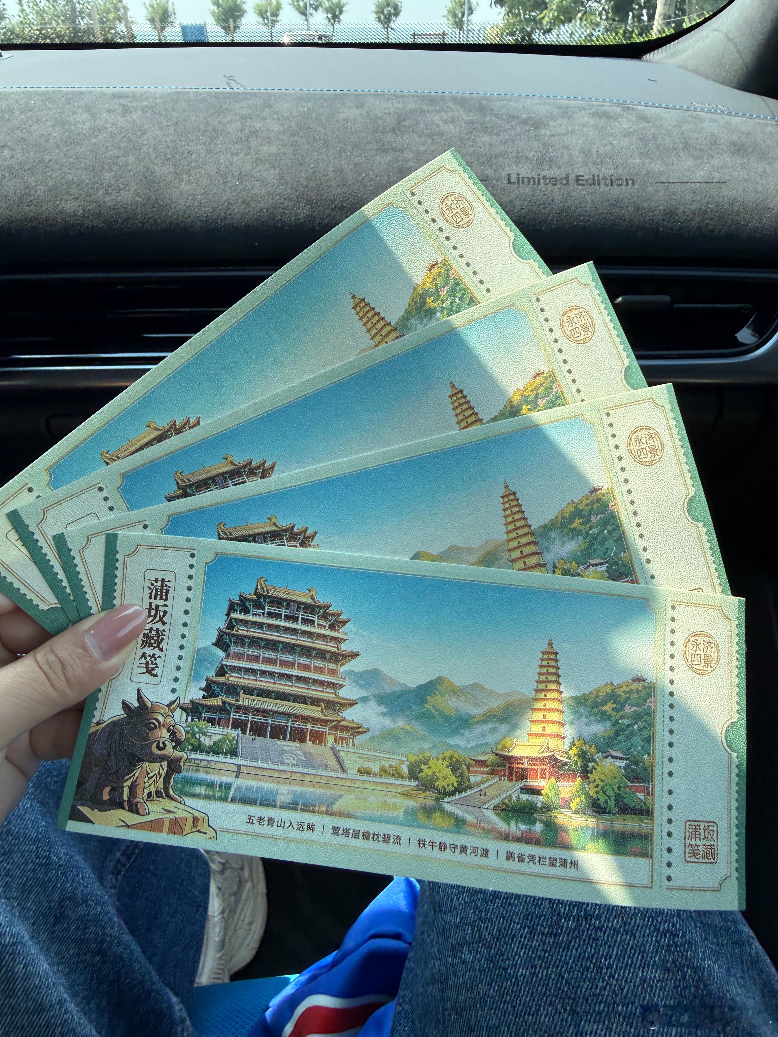 登鹳雀楼啦🤗生活手记 ​​​