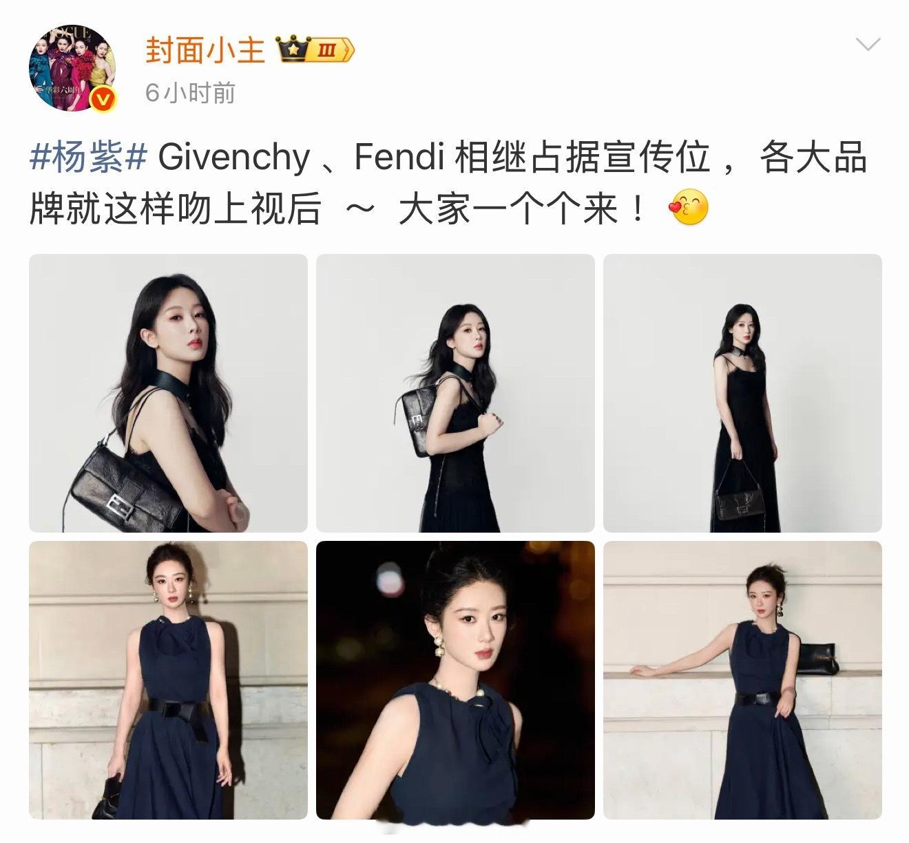 我感觉杨紫获得白玉兰视后的加成，先体现在了高奢圈，有实力有资历有荣誉，表现力也好