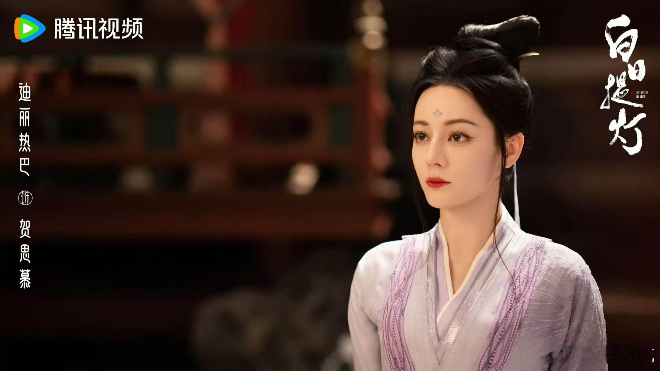 白日提灯第26集 屋顶对视这段剧情宿命感挺足的，俩人同框还是挺有CP感的