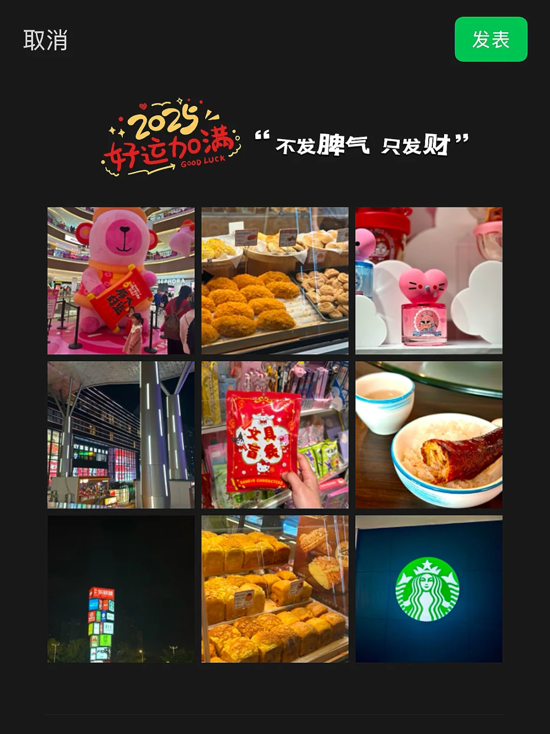 “日渐清醒 得失且随意”｜朋友圈文案