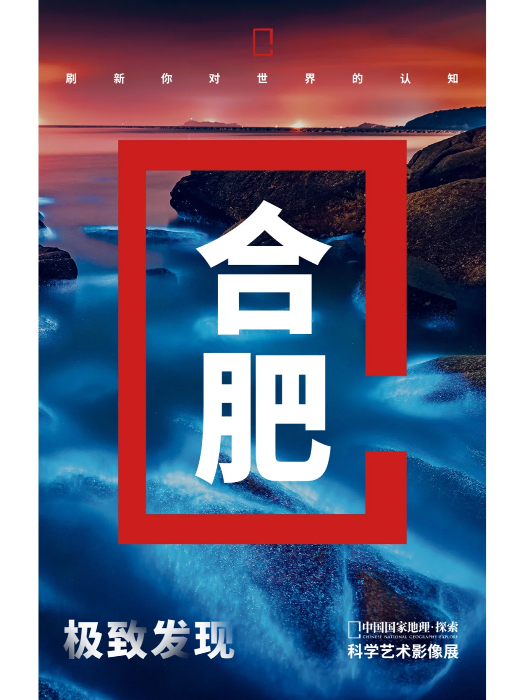 六一带孩子去哪玩？这里让你惊喜连连！