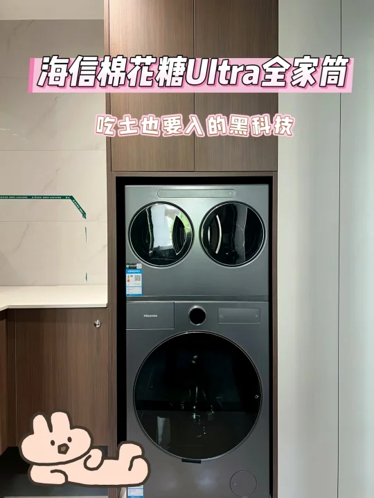1台顶4台的洗衣黑科技！太爽了！