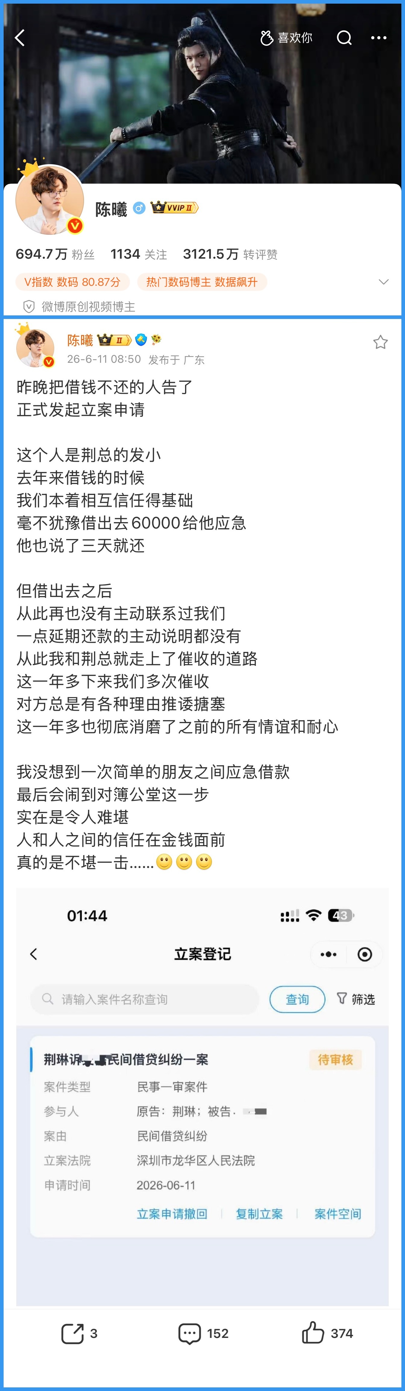 被逼无奈呀，朋友欠款6万，借钱不还，结果起诉朋友破坏朋友关系最残忍最有效的方式：