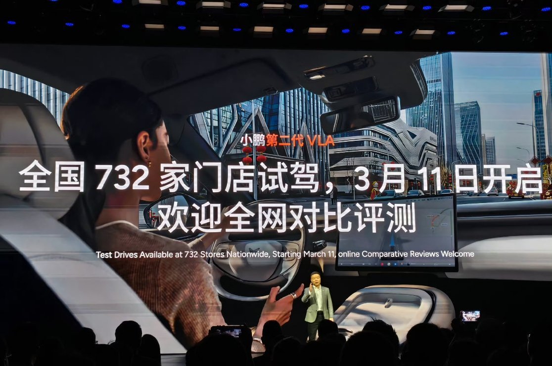 小鹏第二代 VLA 不仅仅在小鹏，也不仅仅在中国。大众汽车将会成为小鹏第二代 V